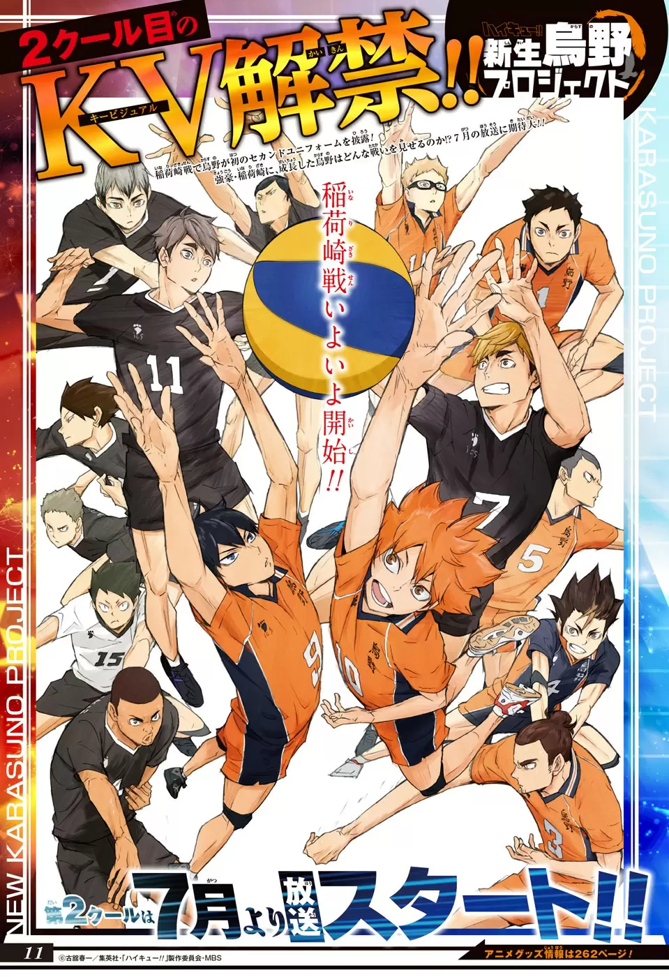 Haikyuu!! capítulo 388, página 20