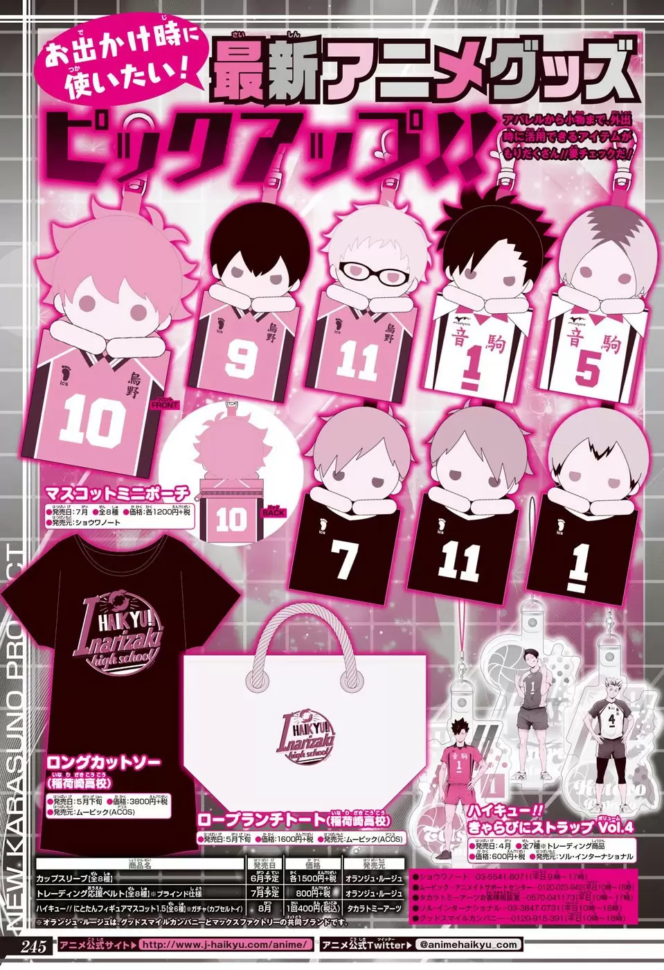 Haikyuu!! capítulo 389, página 20