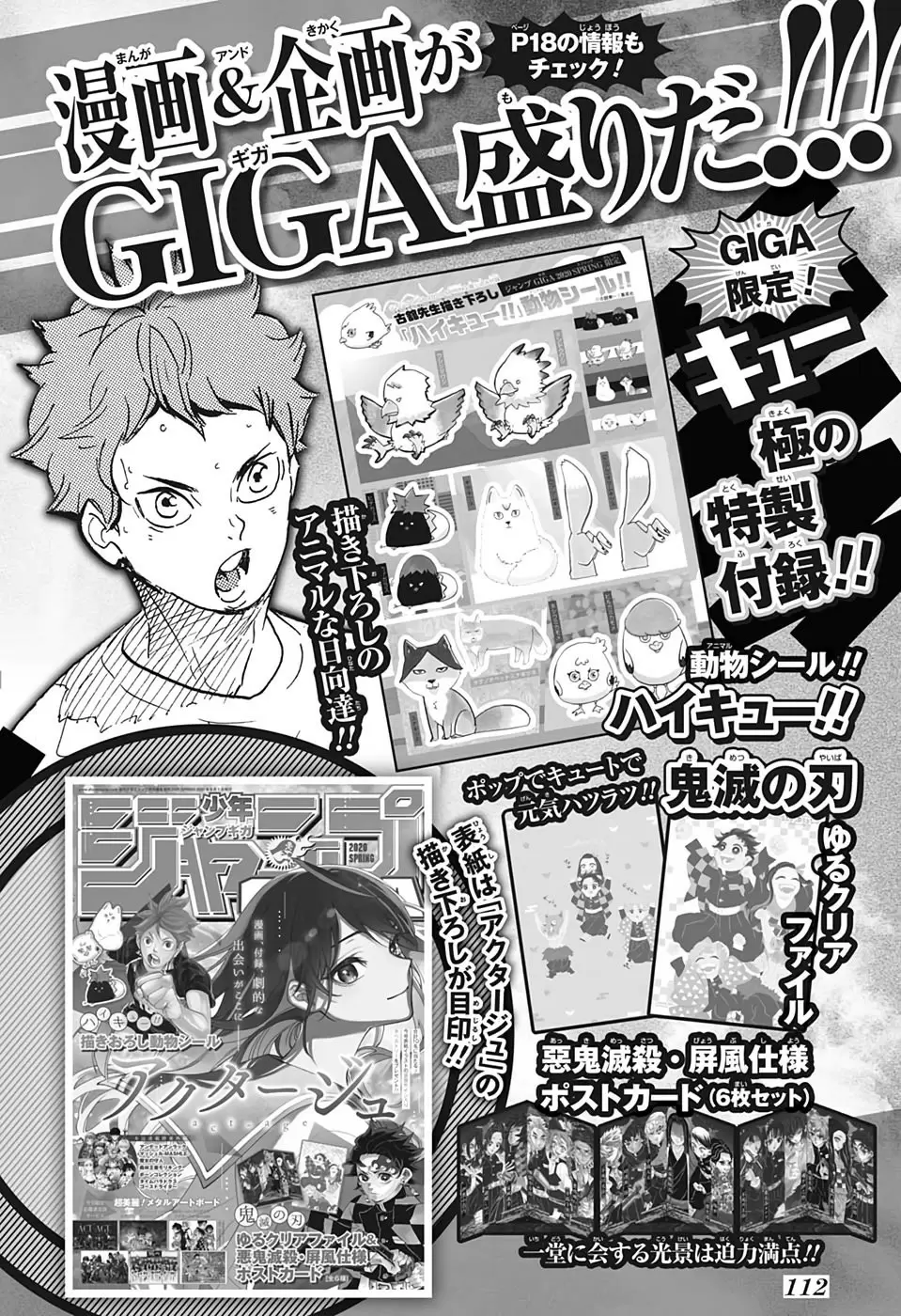 Haikyuu!! capítulo 393, página 16