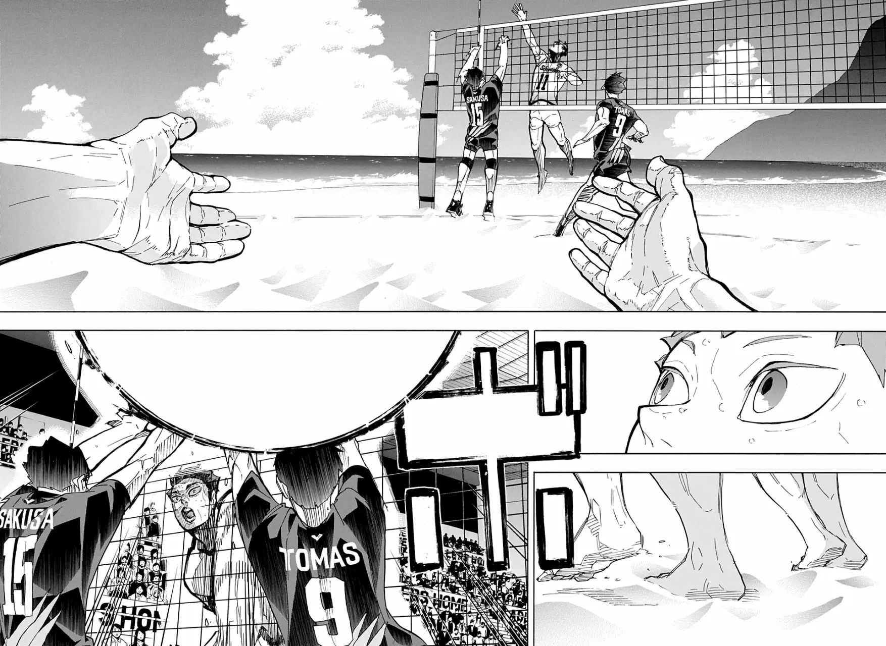 Haikyuu!! capítulo 398, página 7