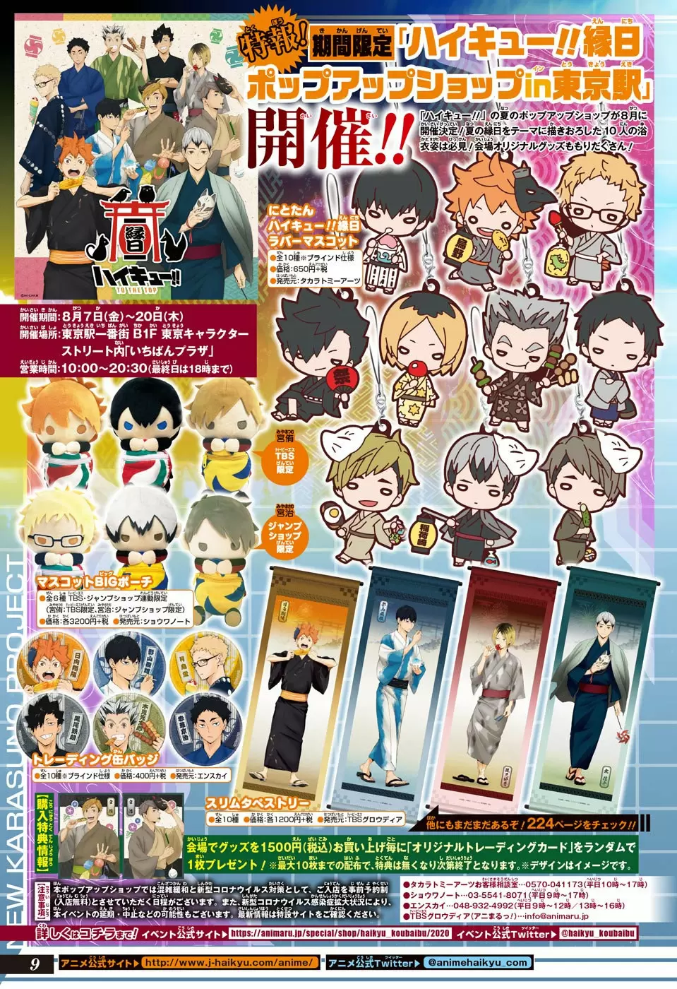 Haikyuu!! capítulo 401, página 28