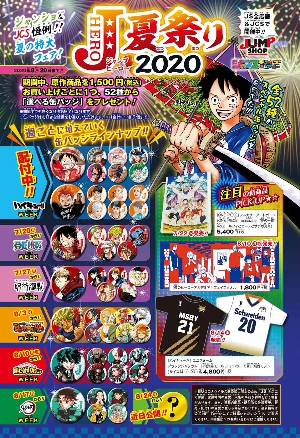 Haikyuu!! capítulo 402, página 26