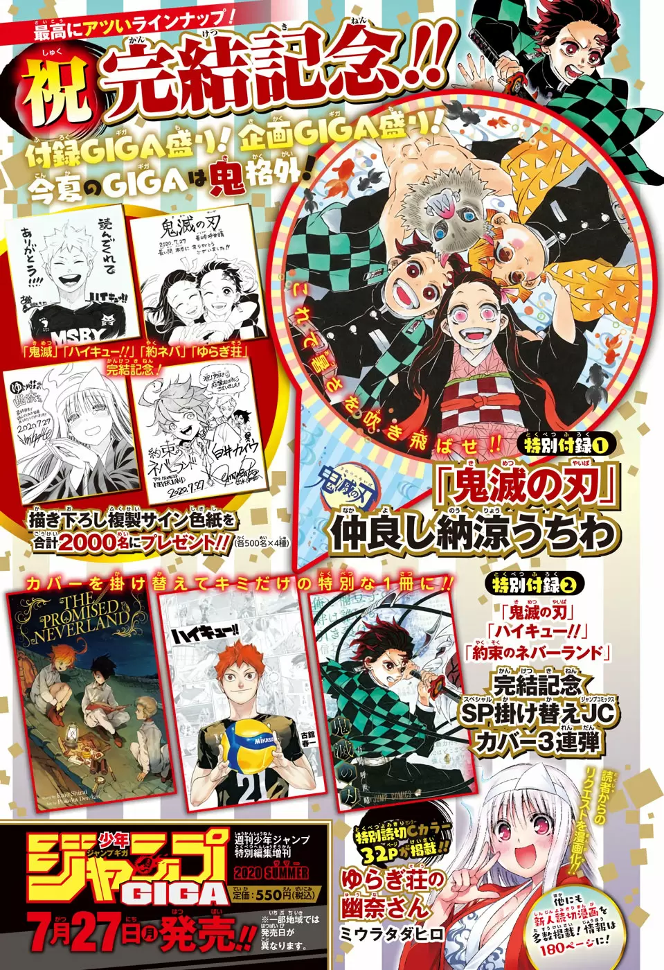 Haikyuu!! capítulo 402, página 27