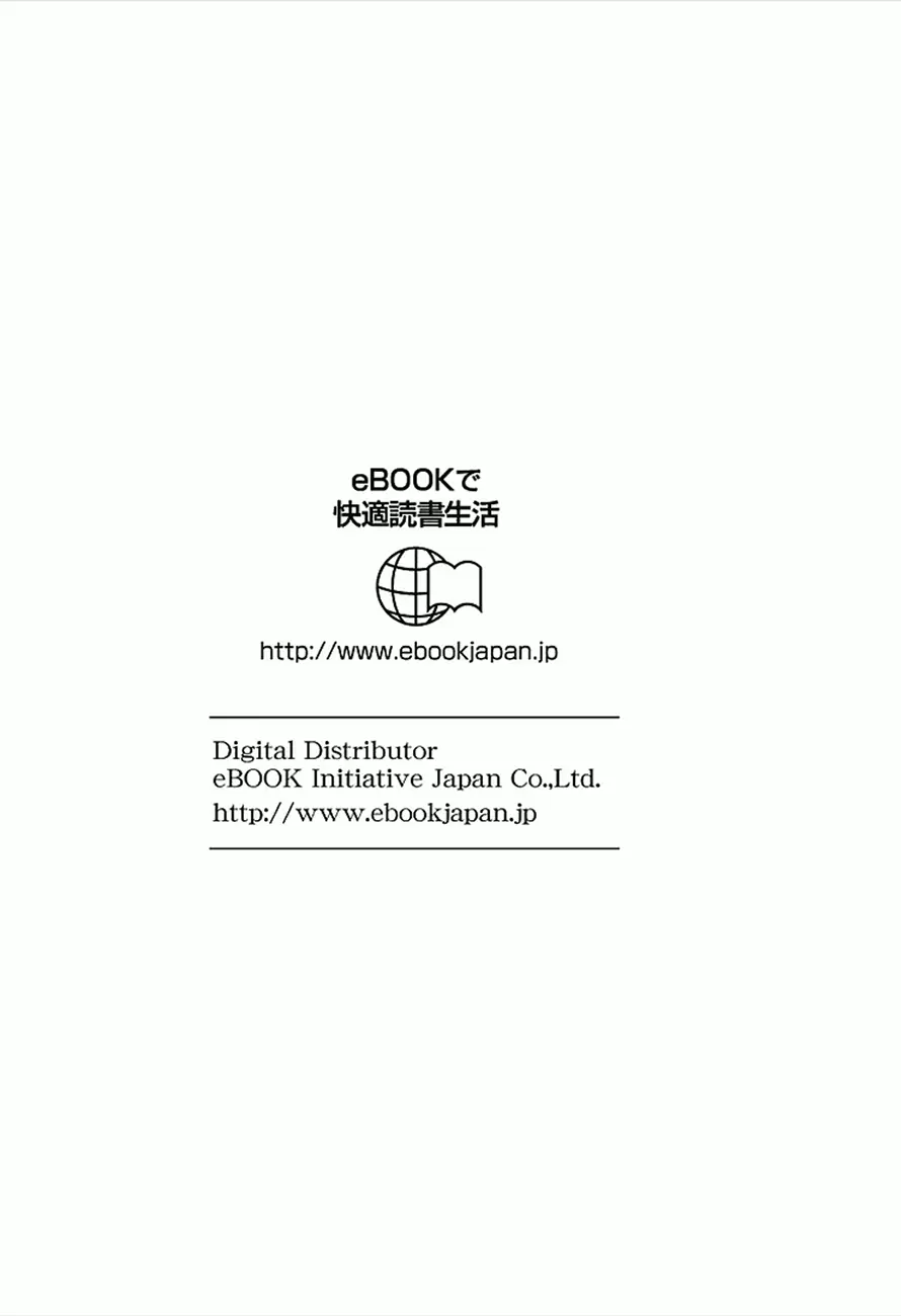 Haikyuu!! capítulo 44, página 21