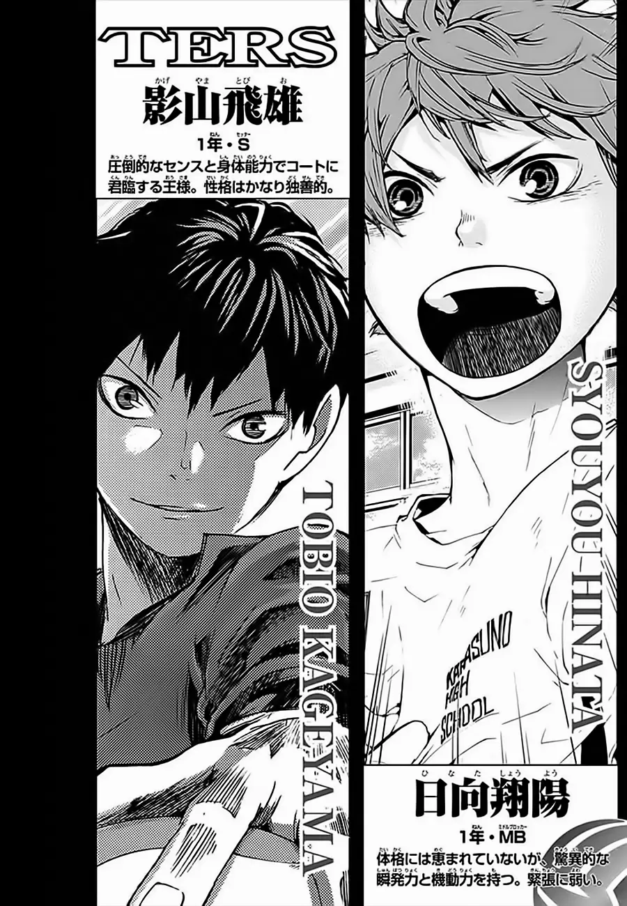 Haikyuu!! capítulo 45, página 5