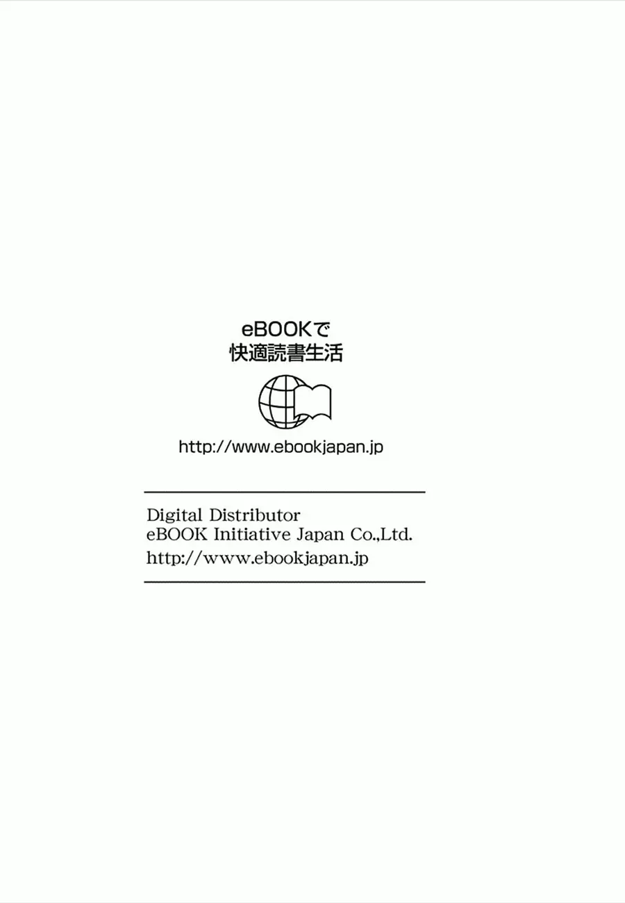 Haikyuu!! capítulo 53, página 22