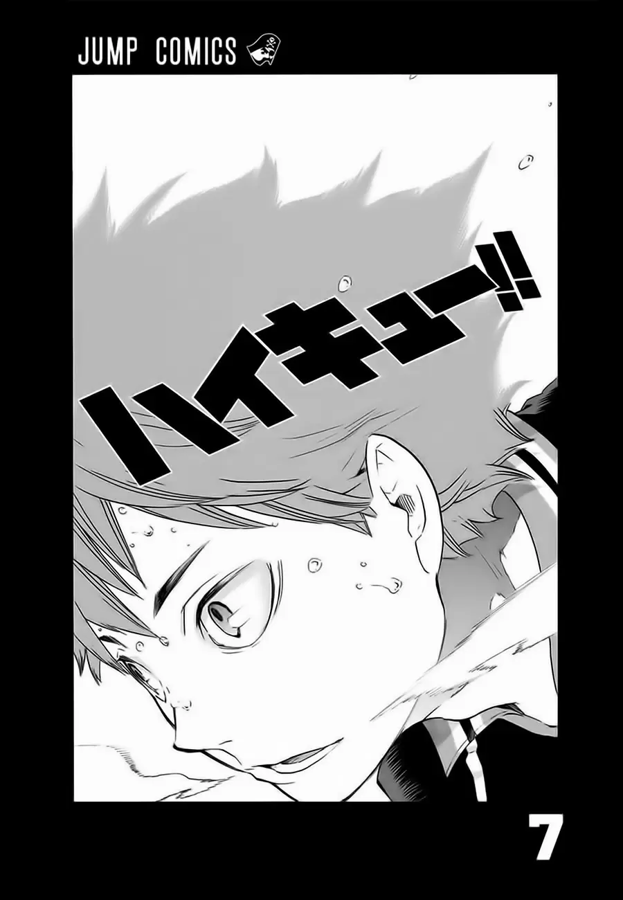 Haikyuu!! capítulo 54, página 2