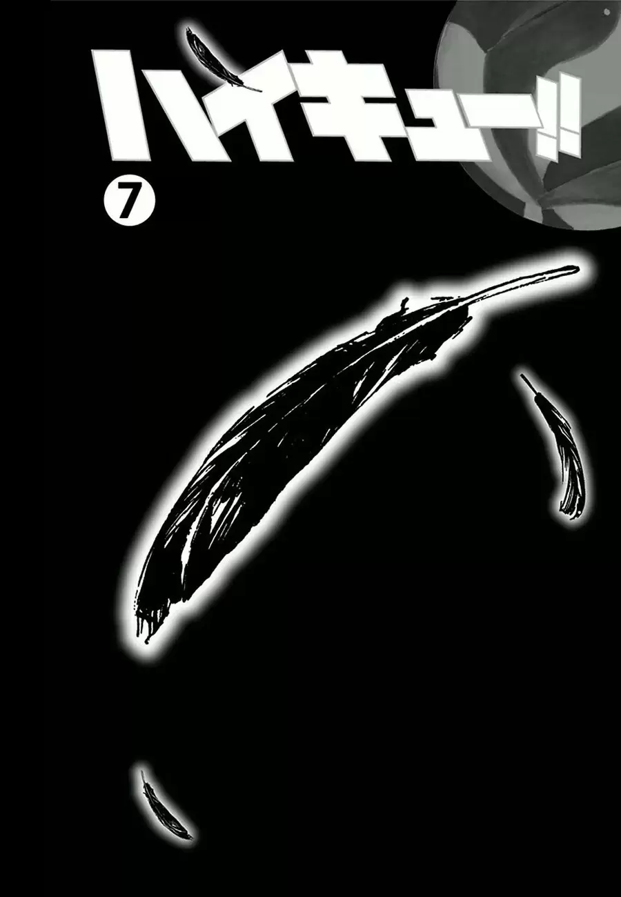 Haikyuu!! capítulo 54, página 5