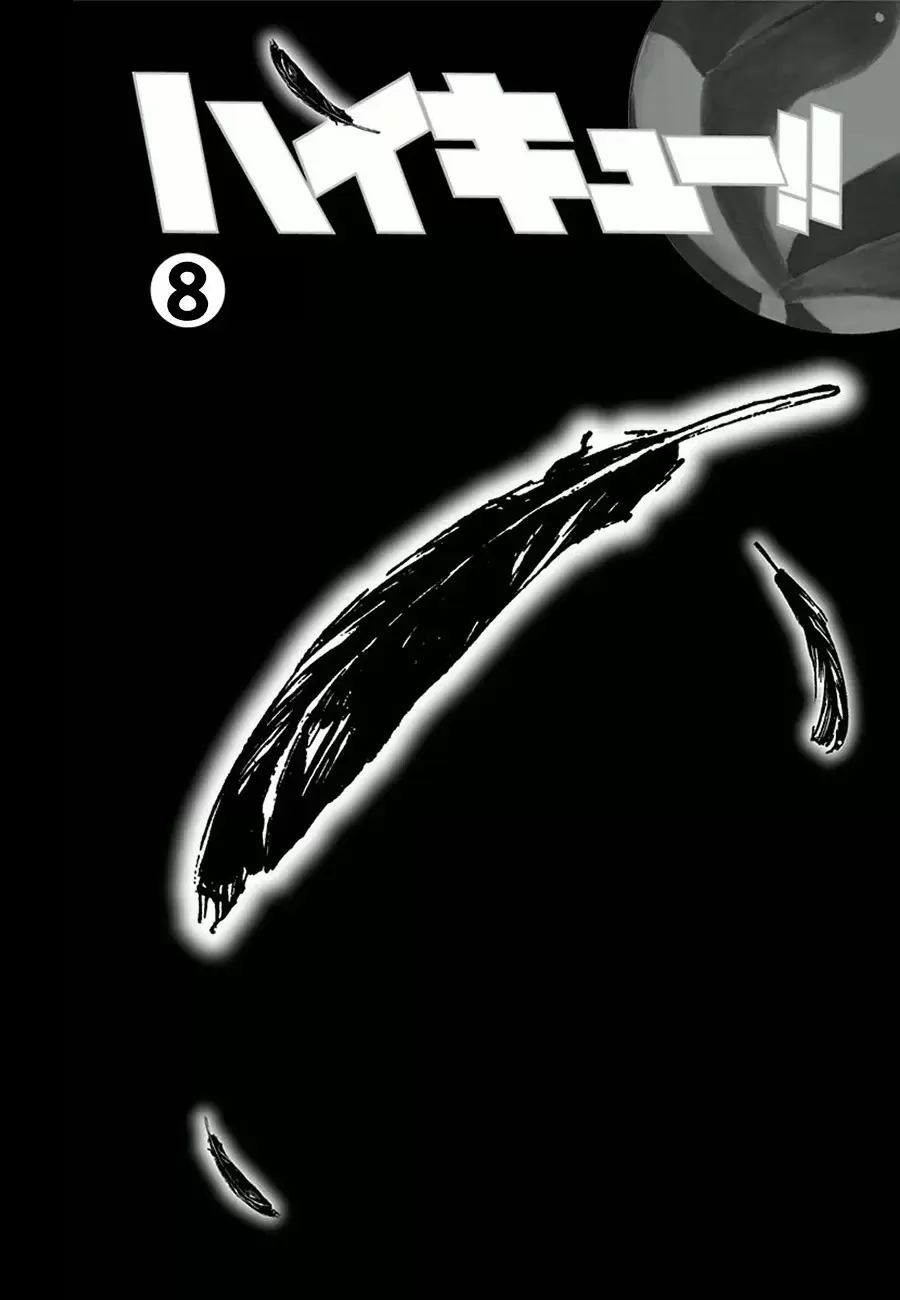 Haikyuu!! capítulo 63, página 5