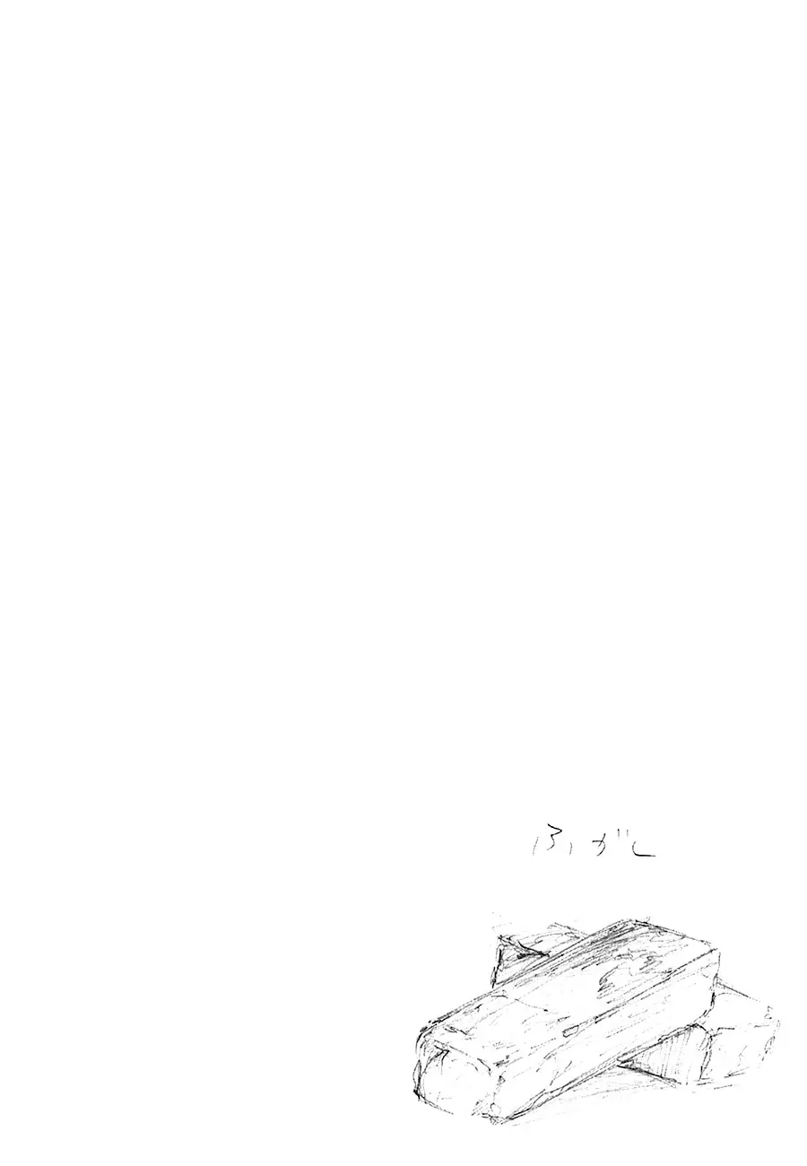 Haikyuu!! capítulo 67, página 20