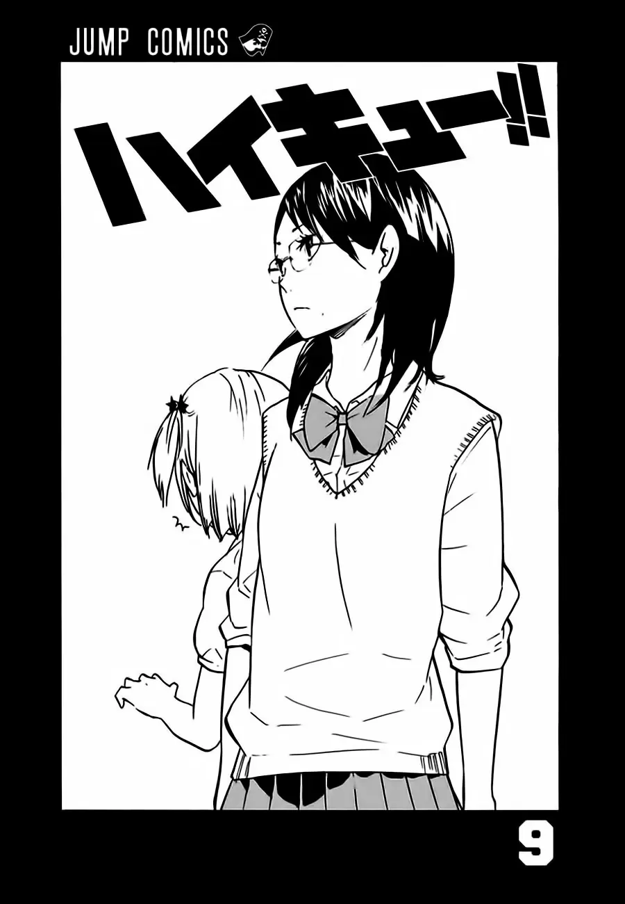 Haikyuu!! capítulo 72, página 2