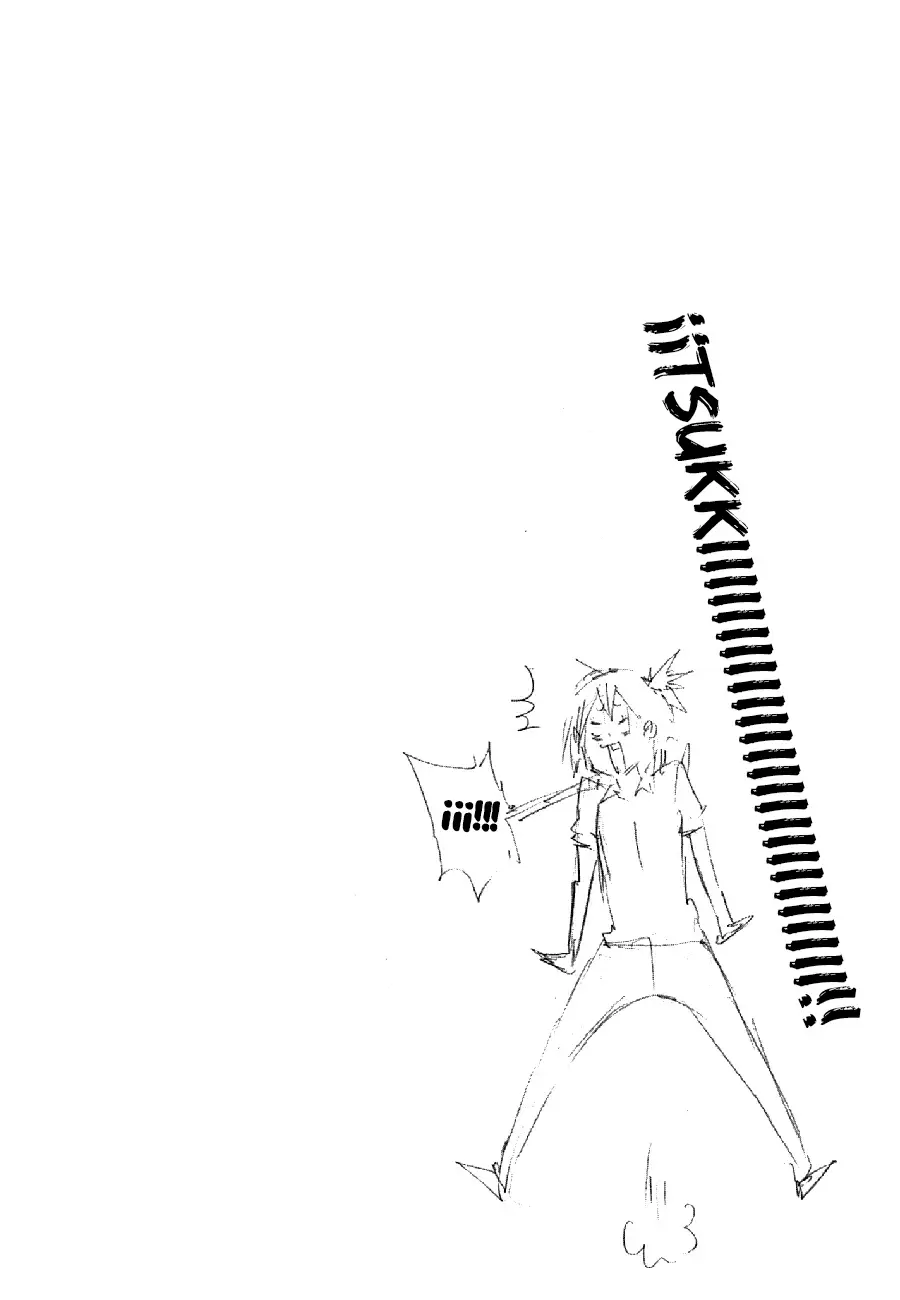 Haikyuu!! capítulo 88, página 19