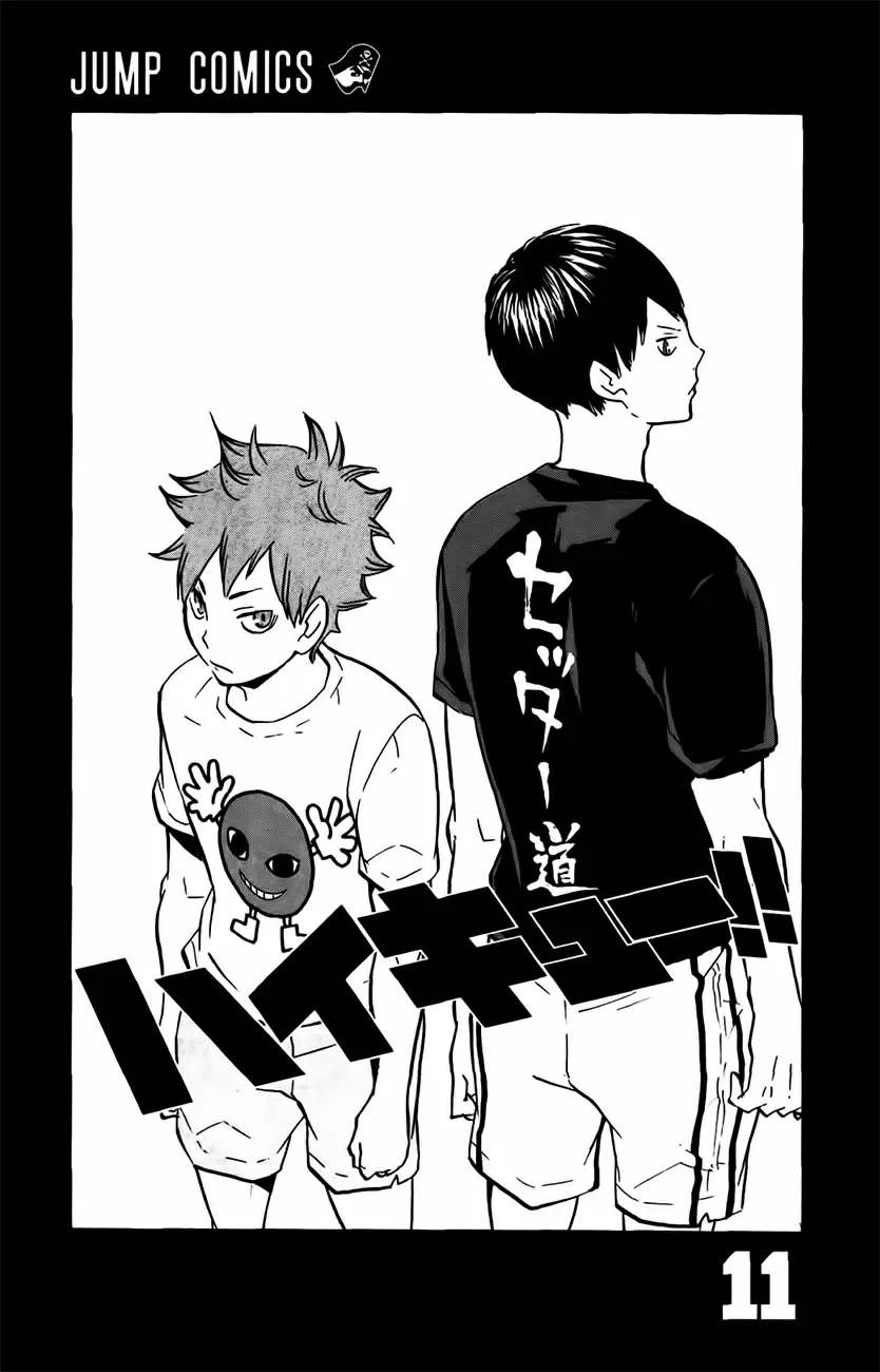 Haikyuu!! capítulo 90, página 2
