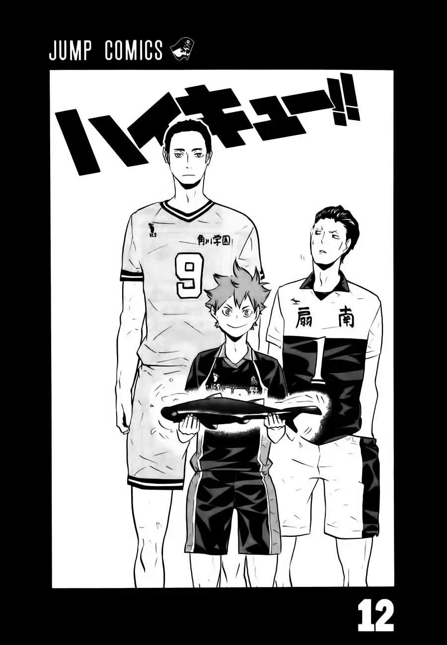 Haikyuu!! capítulo 99, página 3