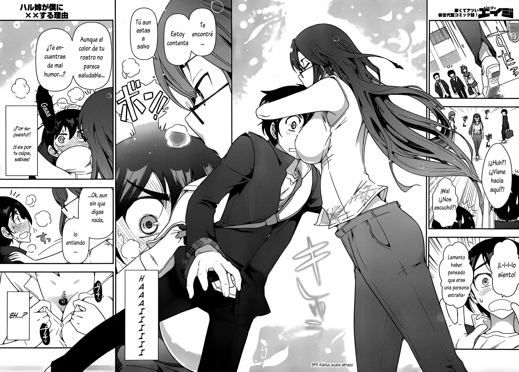 Haru-nee ga Boku ni XX Suru Riyuu capítulo 1, página 14