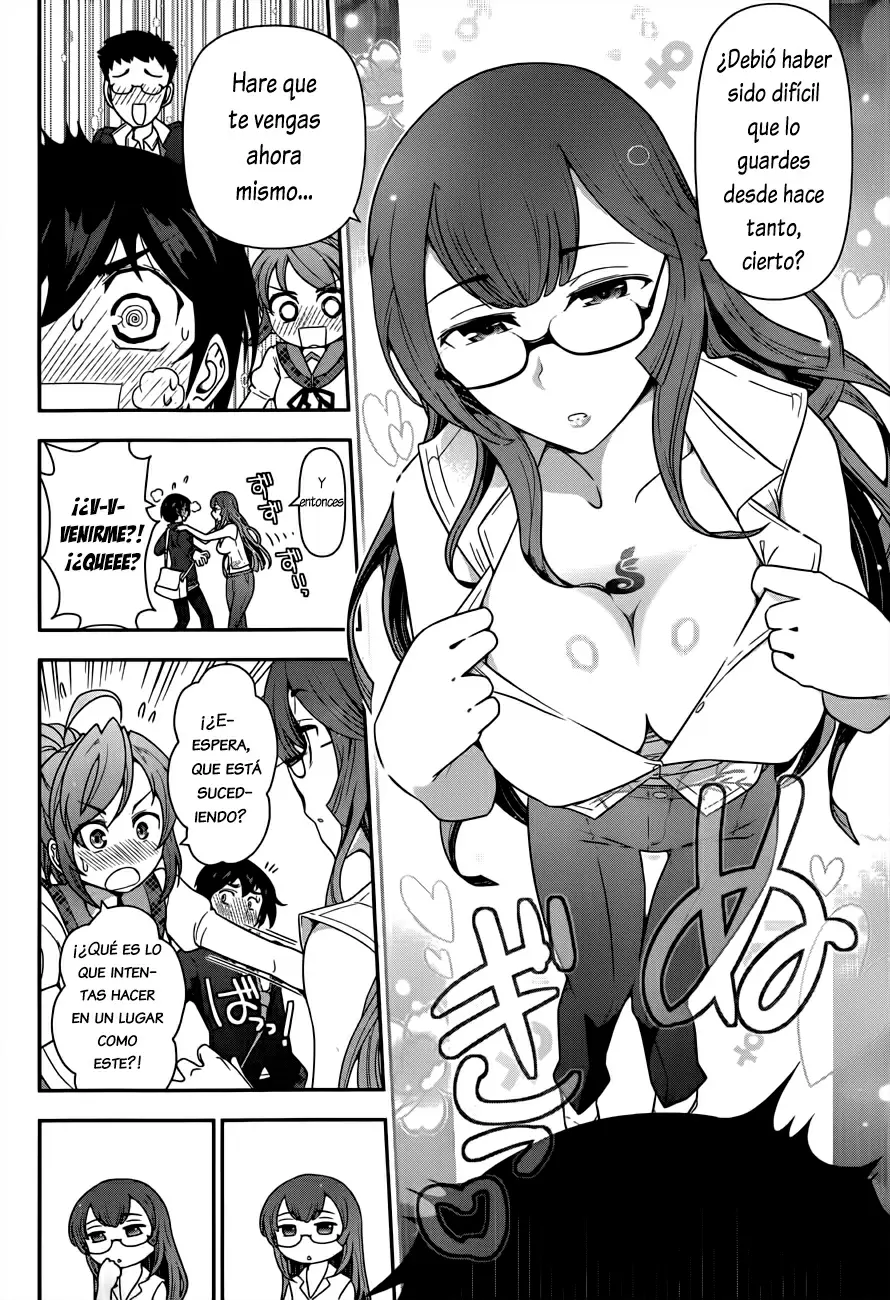 Haru-nee ga Boku ni XX Suru Riyuu capítulo 1, página 15