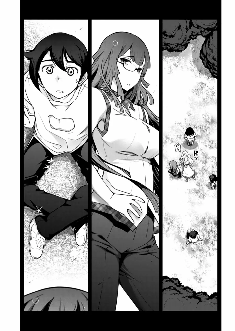 Haru-nee ga Boku ni XX Suru Riyuu capítulo 10, página 16