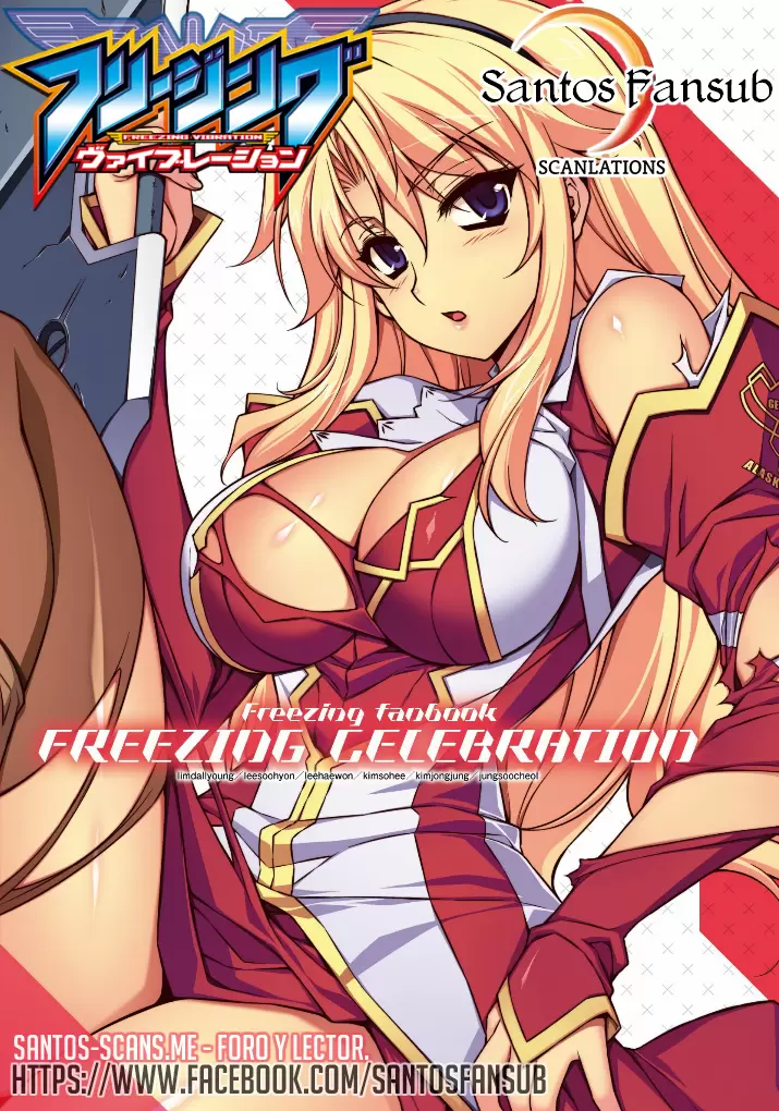 Haru-nee ga Boku ni XX Suru Riyuu capítulo 2, página 1
