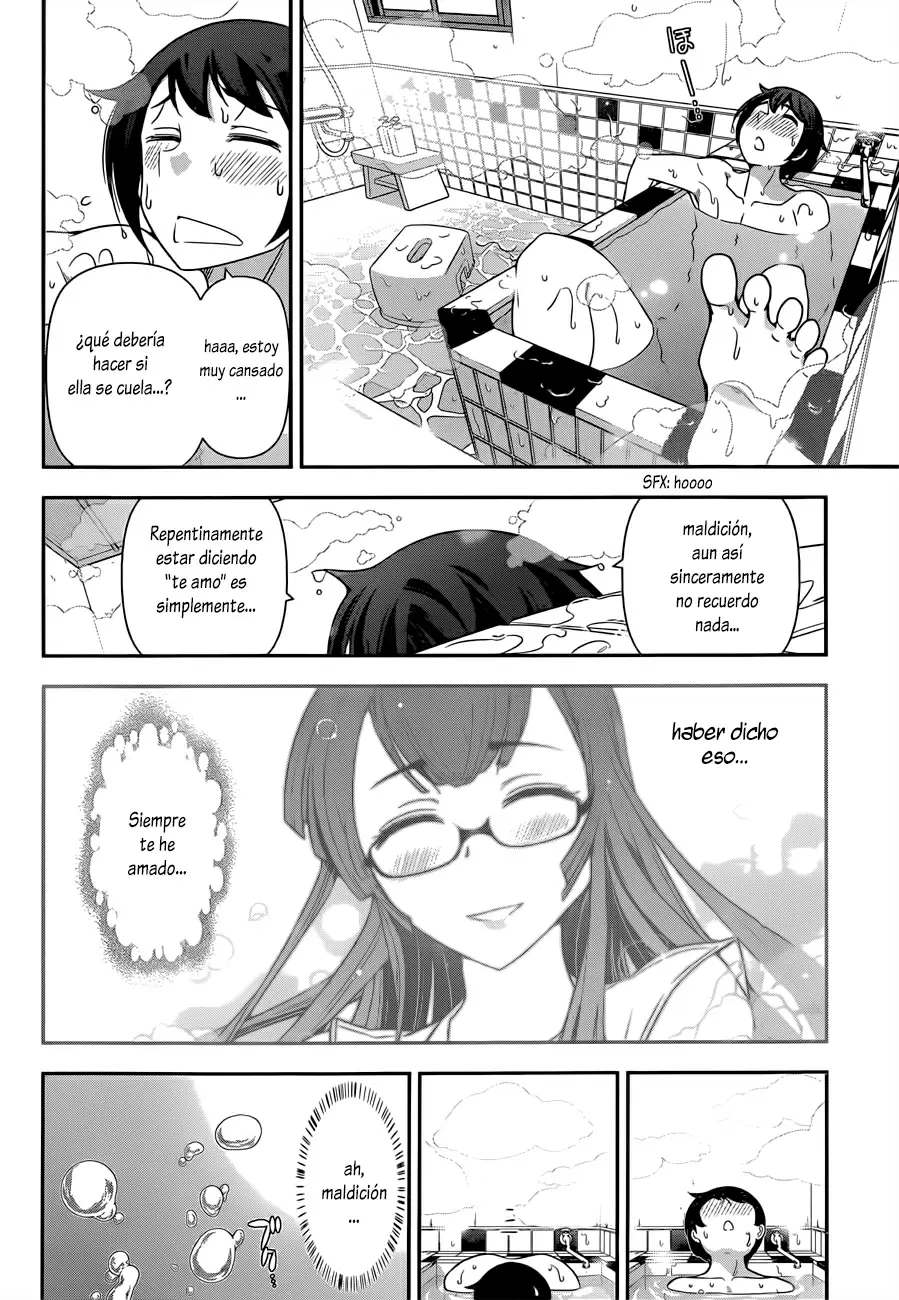 Haru-nee ga Boku ni XX Suru Riyuu capítulo 2, página 23