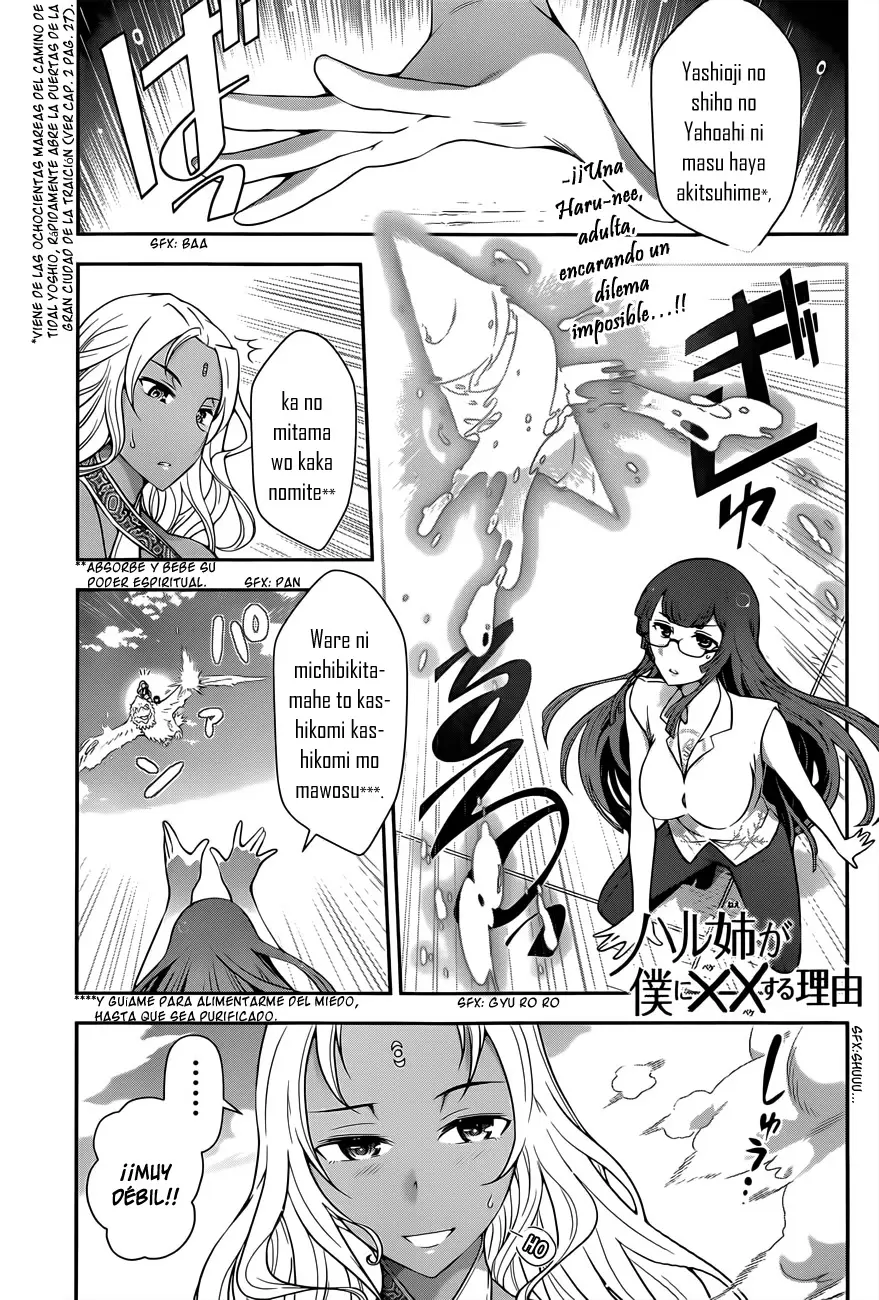 Haru-nee ga Boku ni XX Suru Riyuu capítulo 4, página 4