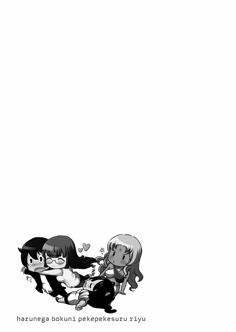 Haru-nee ga Boku ni XX Suru Riyuu capítulo 8, página 33