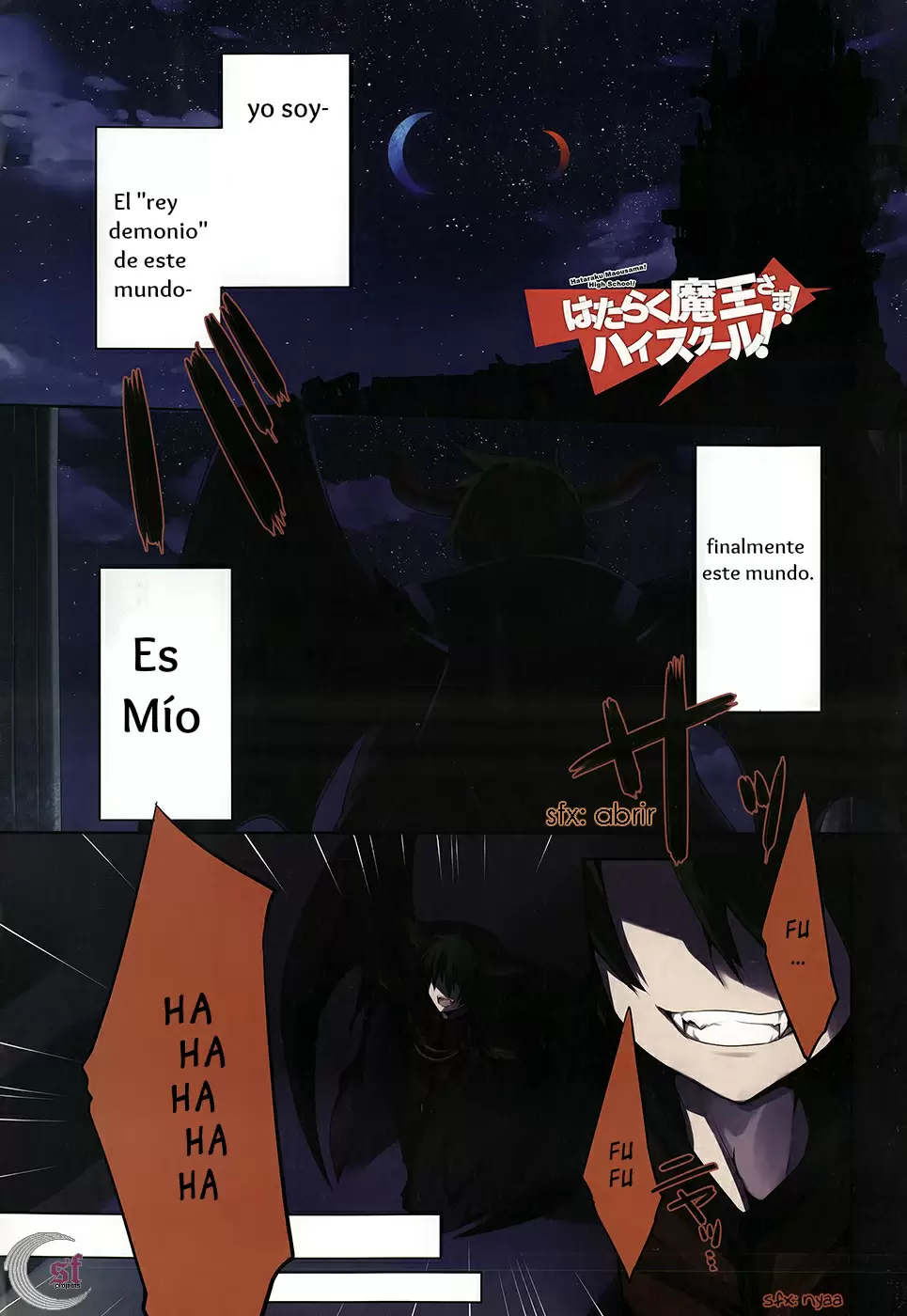 Hataraku Maou-sama! High School! capítulo 1, página 1