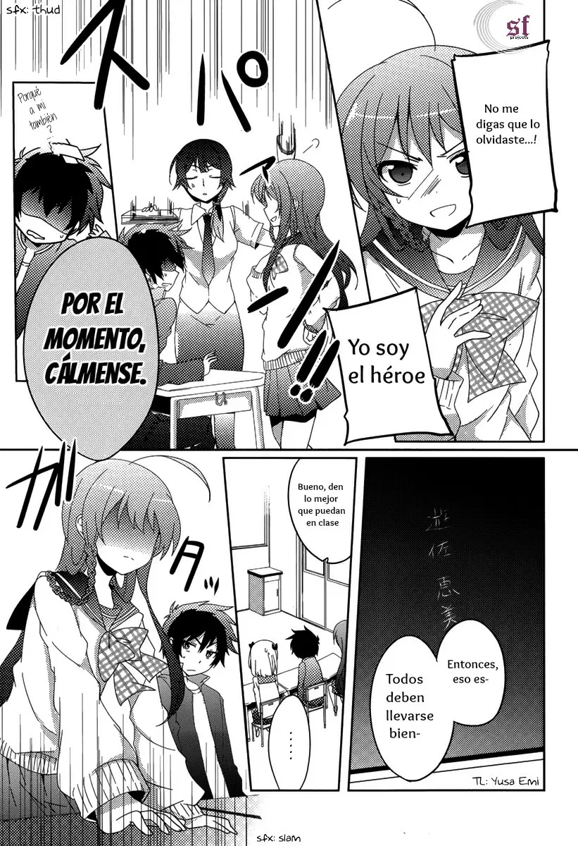 Hataraku Maou-sama! High School! capítulo 1, página 13
