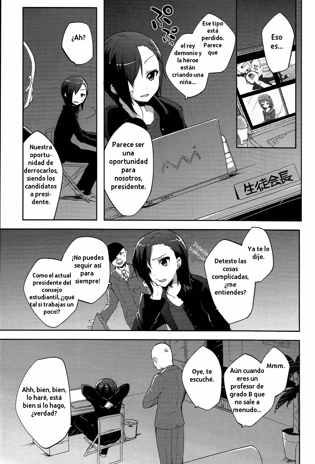 Hataraku Maou-sama! High School! capítulo 11, página 3
