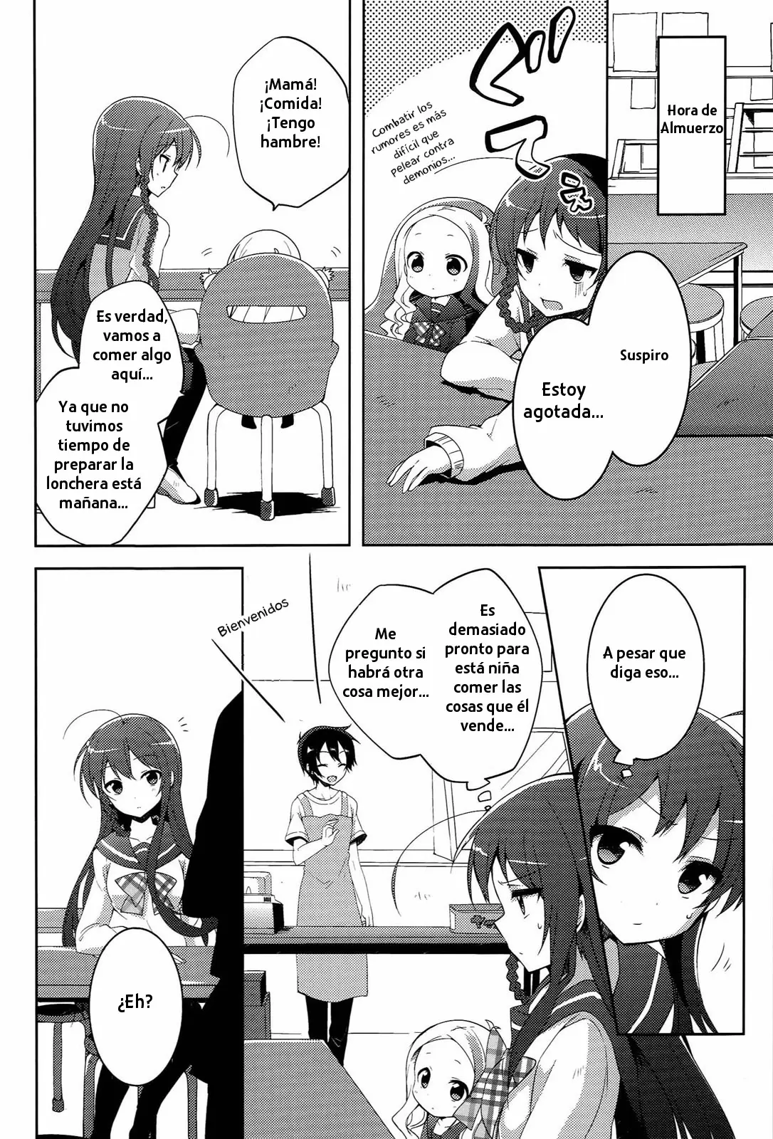 Hataraku Maou-sama! High School! capítulo 11, página 6