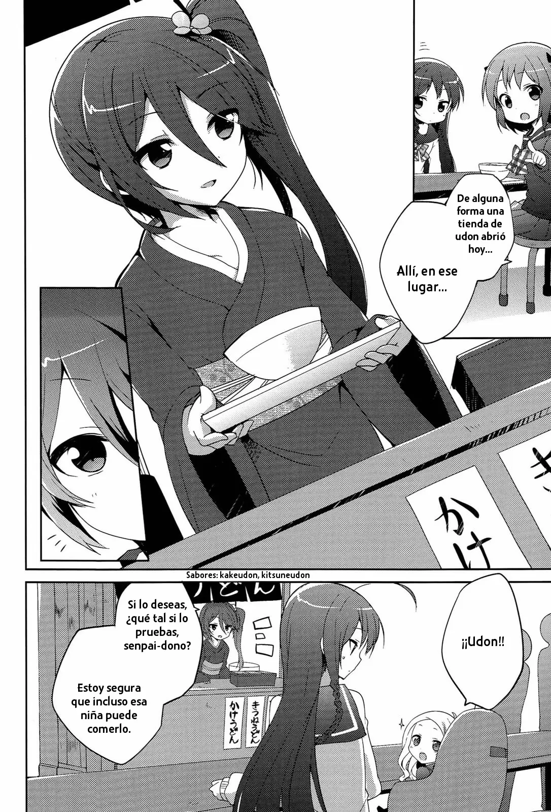 Hataraku Maou-sama! High School! capítulo 11, página 8