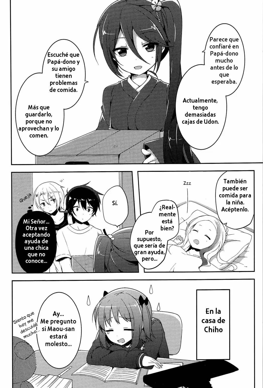 Hataraku Maou-sama! High School! capítulo 11, página 14