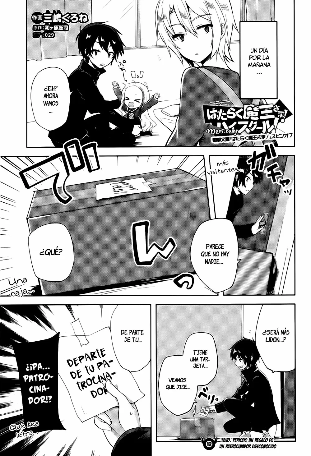 Hataraku Maou-sama! High School! capítulo 12, página 3