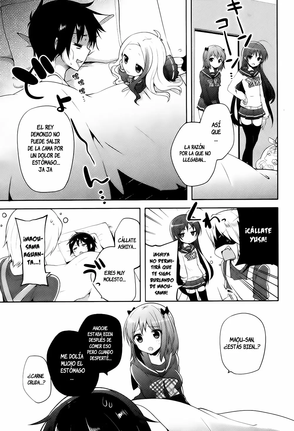 Hataraku Maou-sama! High School! capítulo 12, página 5