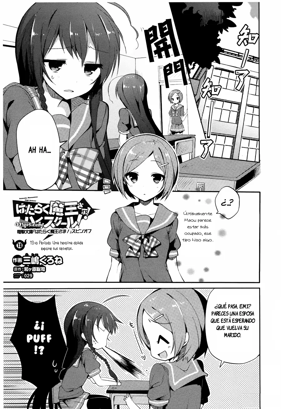 Hataraku Maou-sama! High School! capítulo 13, página 1
