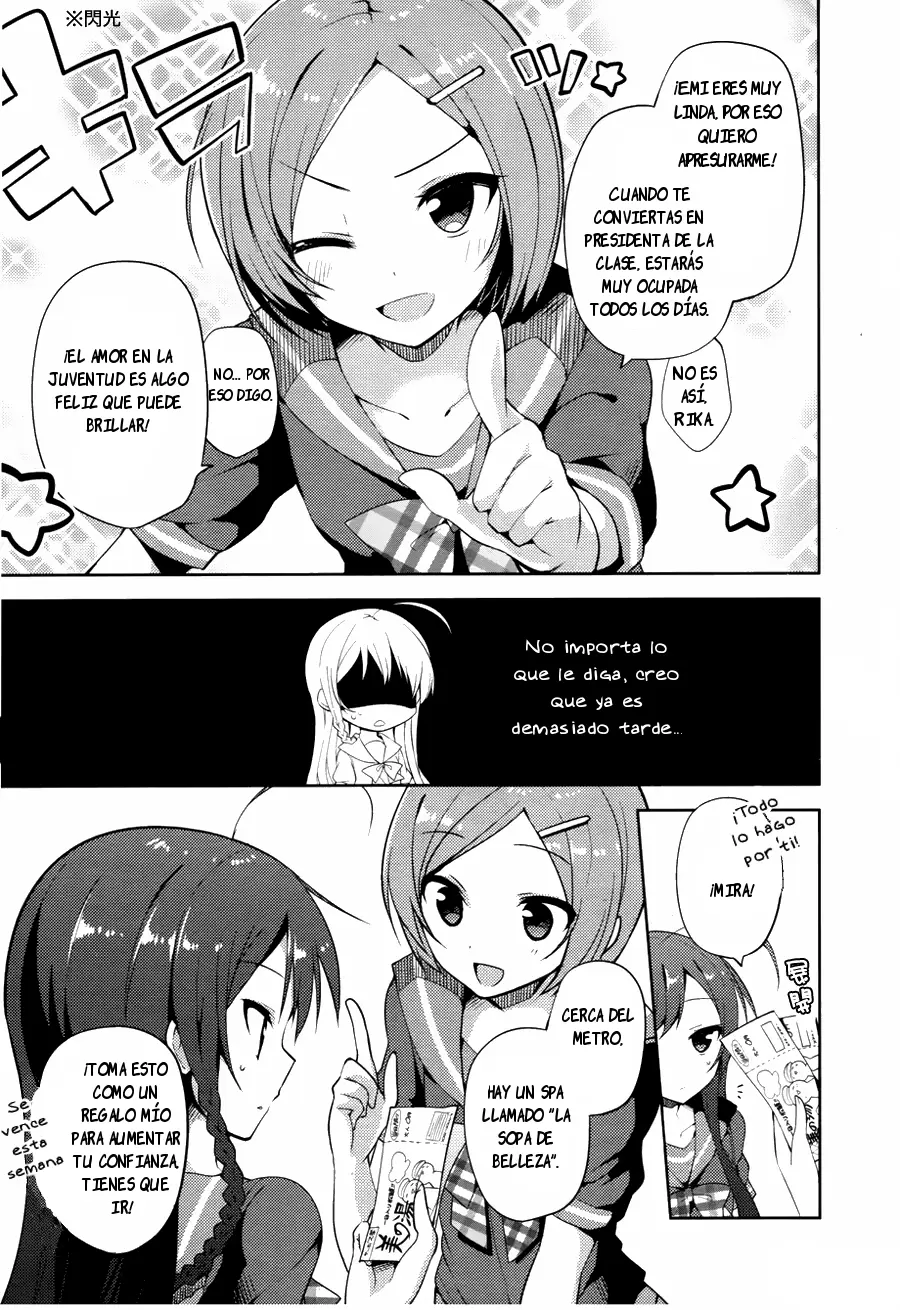 Hataraku Maou-sama! High School! capítulo 13, página 3