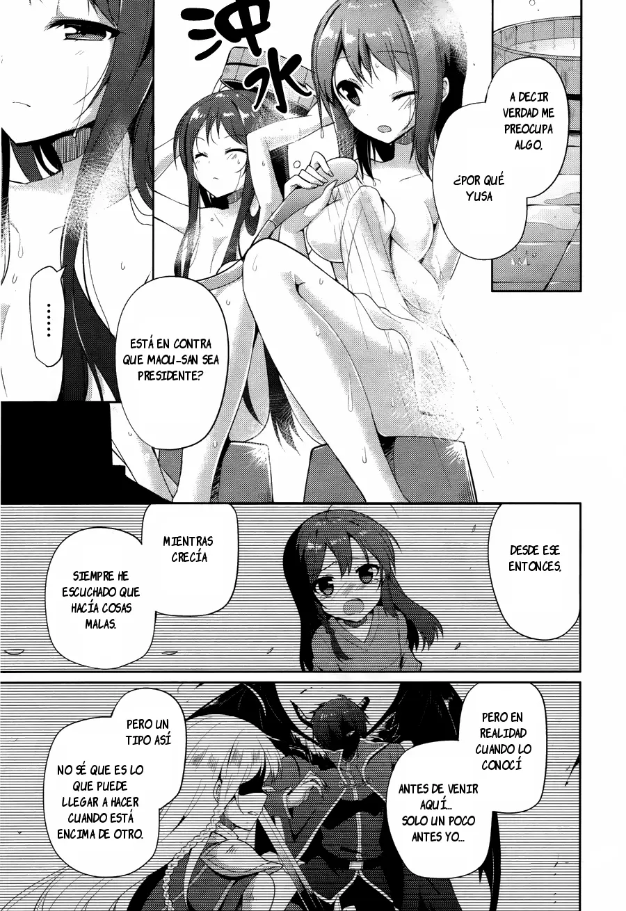 Hataraku Maou-sama! High School! capítulo 13, página 7