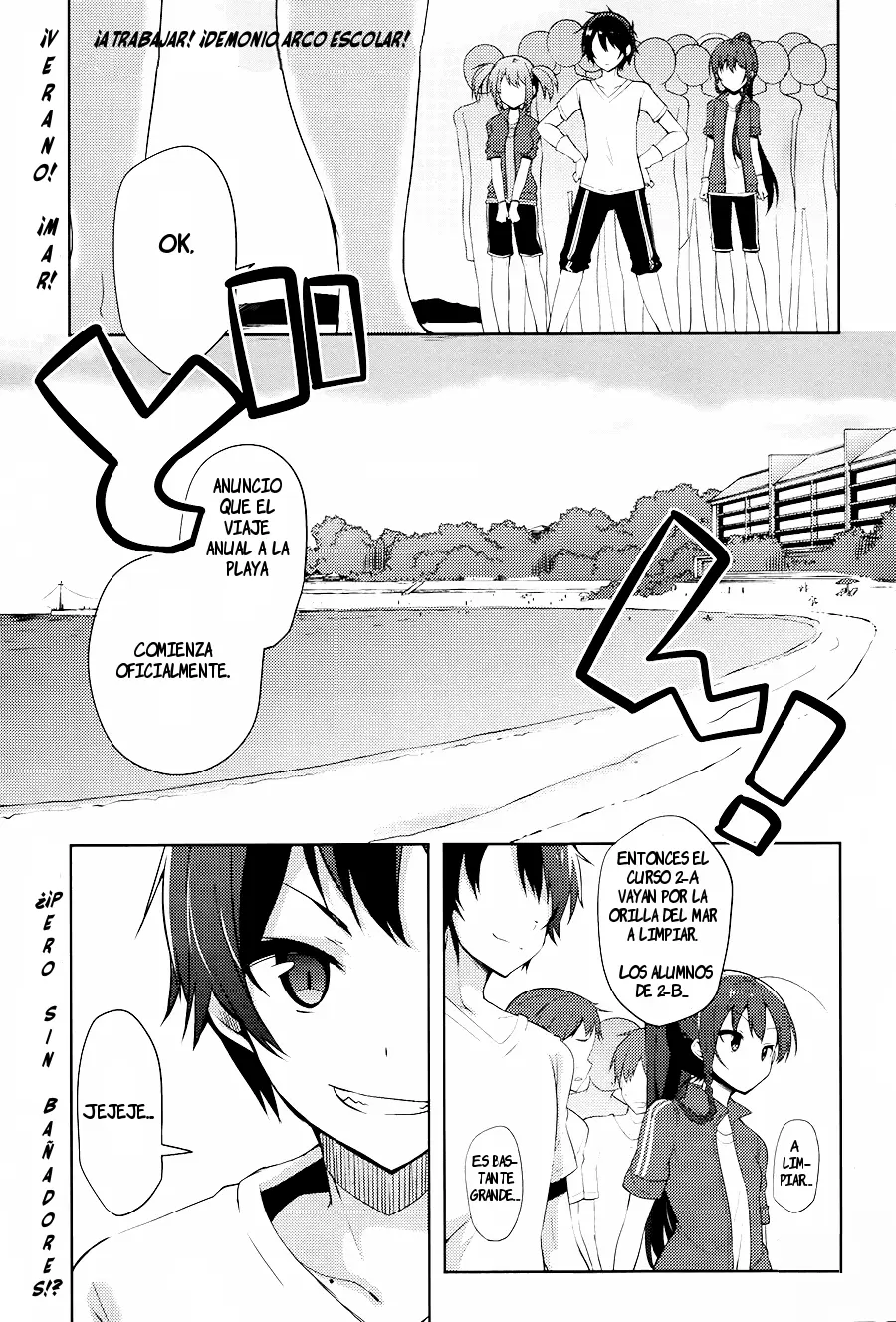 Hataraku Maou-sama! High School! capítulo 14, página 1