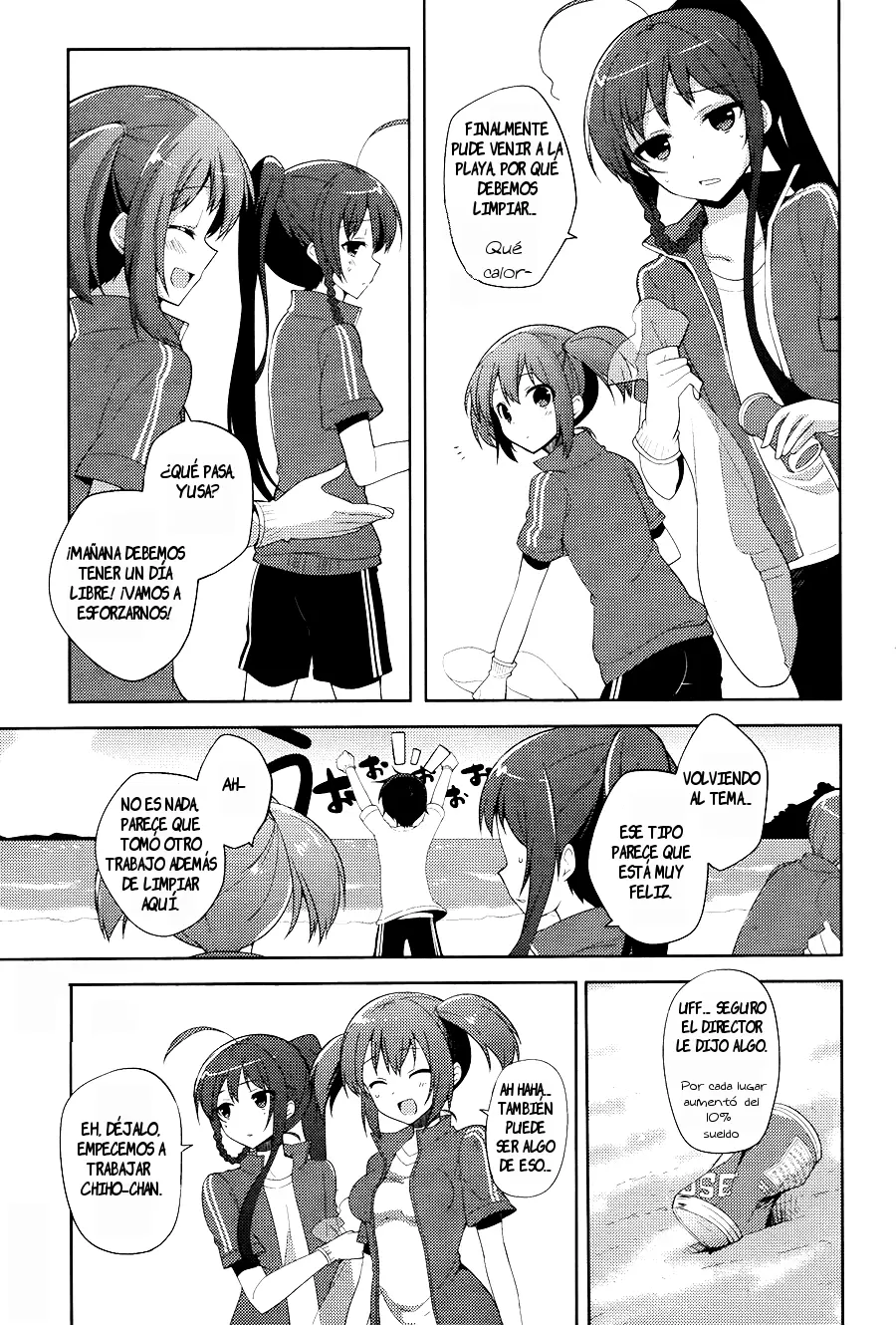 Hataraku Maou-sama! High School! capítulo 14, página 3