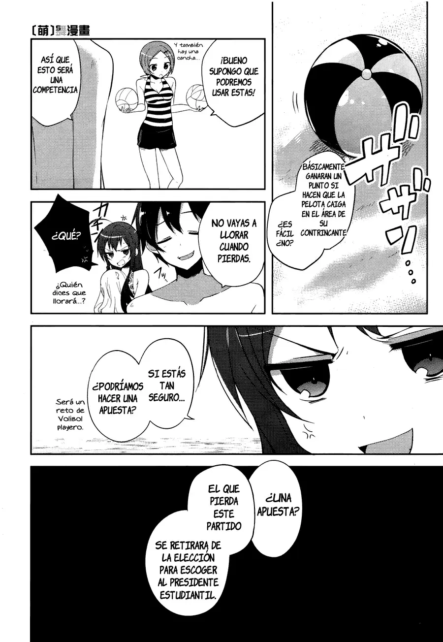 Hataraku Maou-sama! High School! capítulo 15, página 6