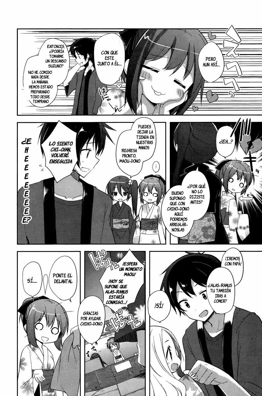 Hataraku Maou-sama! High School! capítulo 16, página 6
