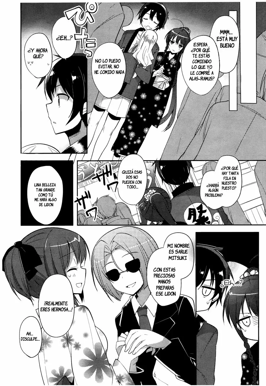 Hataraku Maou-sama! High School! capítulo 16, página 8