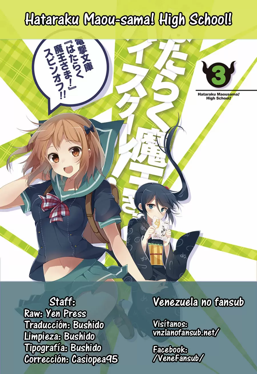 Hataraku Maou-sama! High School! capítulo 17, página 19