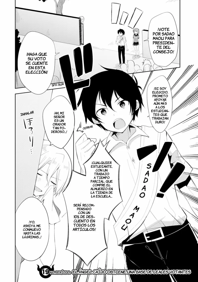 Hataraku Maou-sama! High School! capítulo 19, página 2