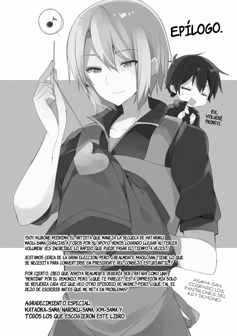 Hataraku Maou-sama! High School! capítulo 19, página 15