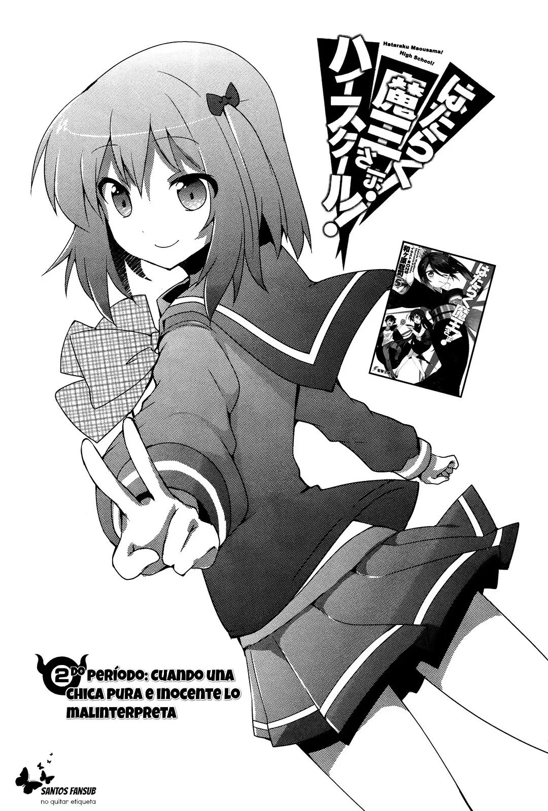 Hataraku Maou-sama! High School! capítulo 2, página 1