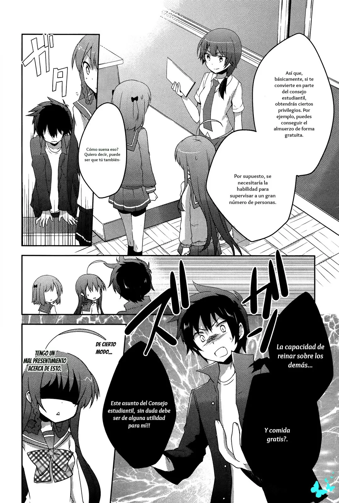 Hataraku Maou-sama! High School! capítulo 2, página 11