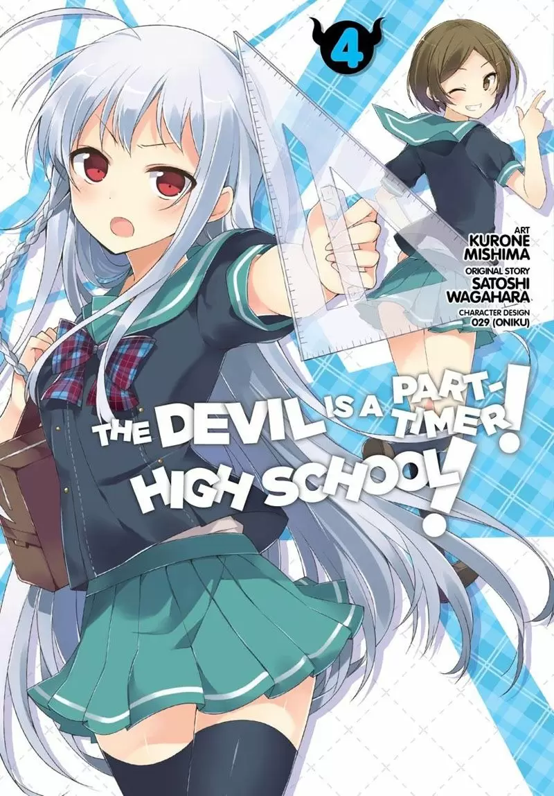 Hataraku Maou-sama! High School! capítulo 20, página 1