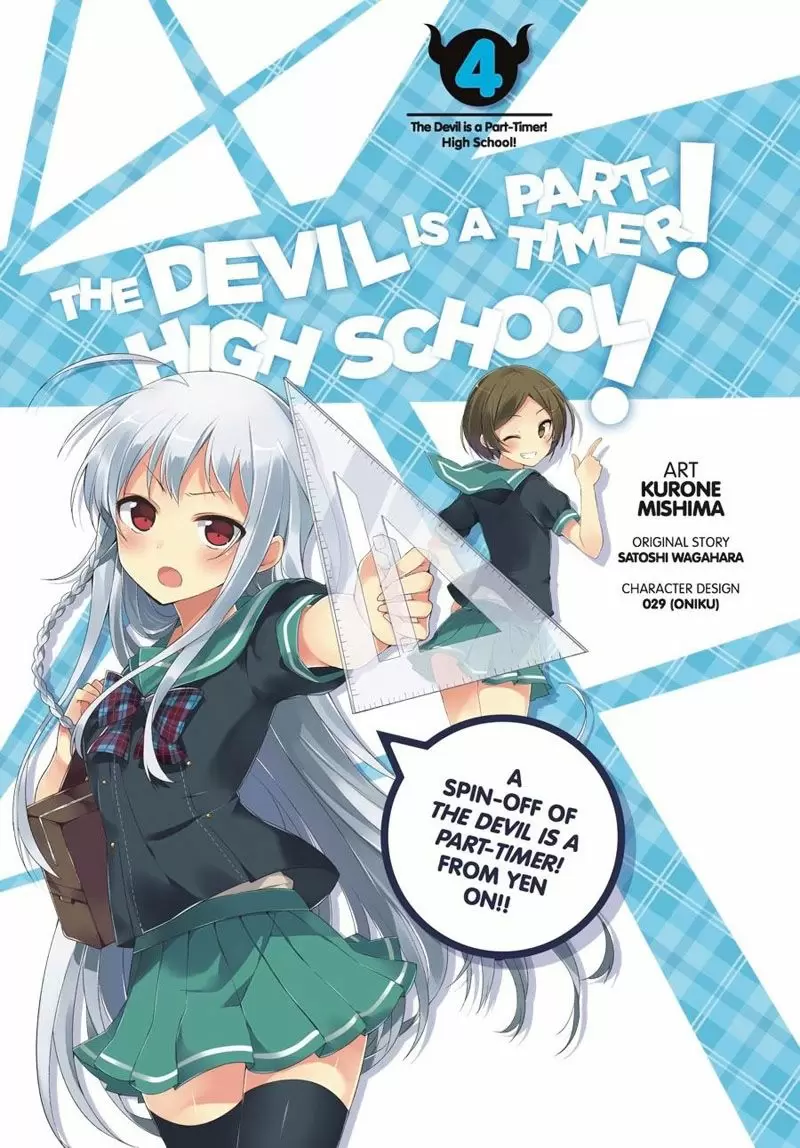 Hataraku Maou-sama! High School! capítulo 20, página 2