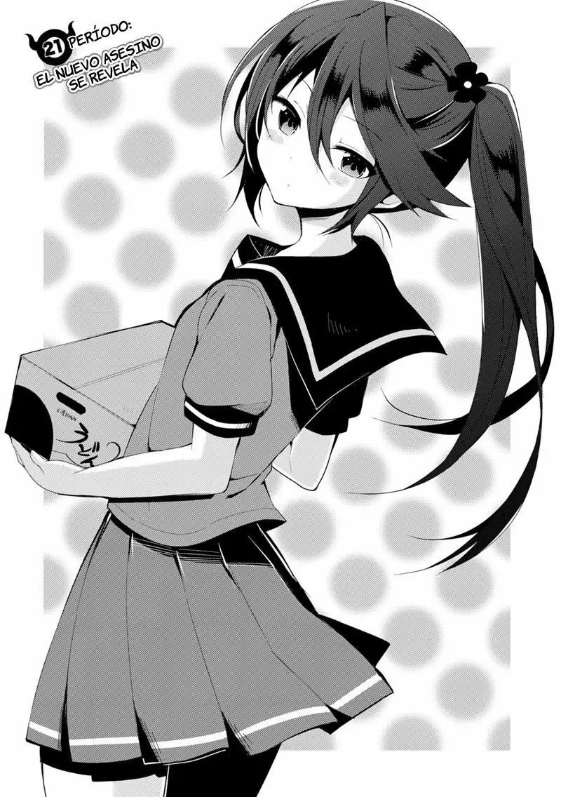 Hataraku Maou-sama! High School! capítulo 21, página 1