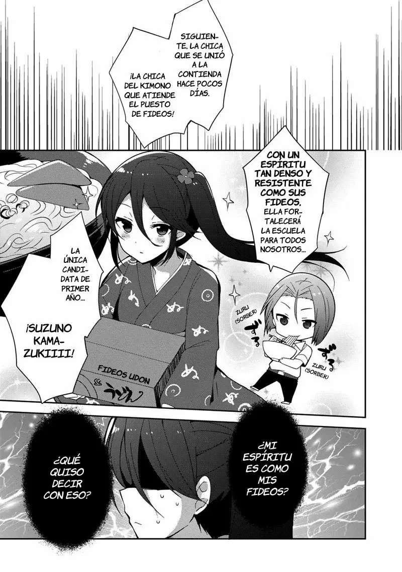 Hataraku Maou-sama! High School! capítulo 22, página 5